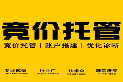 百度推广成本核算：案例分析及误区